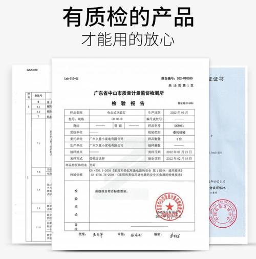 LED手电筒质检申报解决流程需要供应的资料 互联通信 LED手电筒质检申报解决流程需要供应的资料 LED手电筒质检申报解决流程需要供应的资料 互联通信