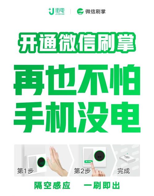 伸手秒租充电宝!记者在海岸城体验“酷科技” 智能家居 伸手秒租充电宝!记者在海岸城体验“酷科技” 伸手秒租充电宝!记者在海岸城体验“酷科技” 智能家居
