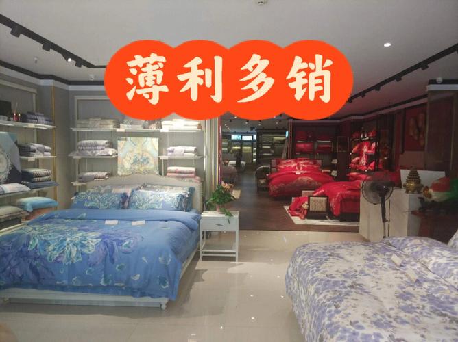 哪里找便宜的家纺货源 人工智能 哪里找便宜的家纺货源 哪里找便宜的家纺货源 人工智能