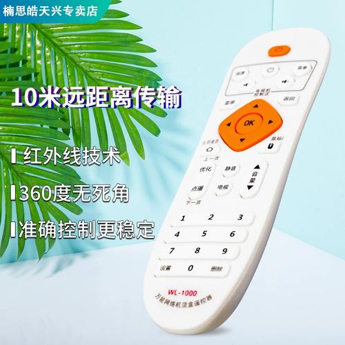 江苏抽检5批次机顶盒不合格均产自广东!先科天敏九猫等被点名 互联通信 江苏抽检5批次机顶盒不合格均产自广东!先科天敏九猫等被点名 江苏抽检5批次机顶盒不合格均产自广东!先科天敏九猫等被点名 互联通信