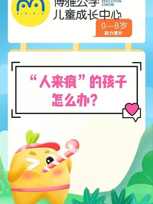 电子产品是育儿的凶器?照样育儿的利器? 互联通信 电子产品是育儿的凶器?照样育儿的利器? 电子产品是育儿的凶器?照样育儿的利器? 互联通信