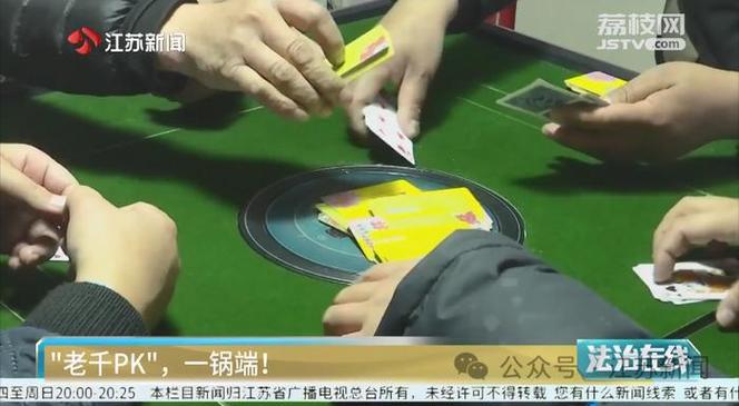 下血本买了套“出老千”对象结果创造牌友也买了…… 互联通信 下血本买了套“出老千”对象结果创造牌友也买了…… 下血本买了套“出老千”对象结果创造牌友也买了…… 互联通信