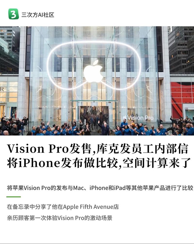 电子行业专题申报:Apple Vision Pro正式量产拥抱MR星辰大年夜海 智能家居 电子行业专题申报:Apple Vision Pro正式量产拥抱MR星辰大年夜海 电子行业专题申报:Apple Vision Pro正式量产拥抱MR星辰大年夜海 智能家居