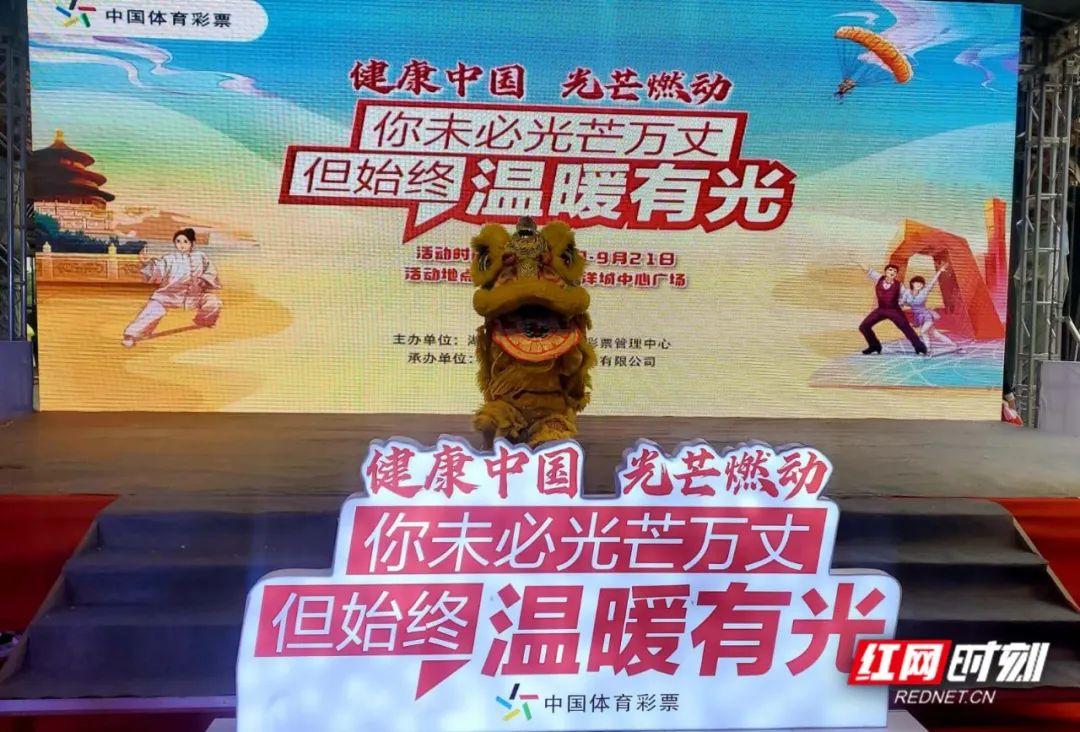 体彩追梦人时明祥:温暖有光的“公益传承者” 互联通信 体彩追梦人时明祥:温暖有光的“公益传承者” 体彩追梦人时明祥:温暖有光的“公益传承者” 互联通信
