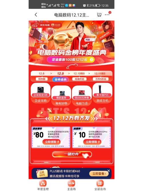 2023年度数码好物推荐:各个都是宝藏 智能家居 2023年度数码好物推荐:各个都是宝藏 2023年度数码好物推荐:各个都是宝藏 智能家居