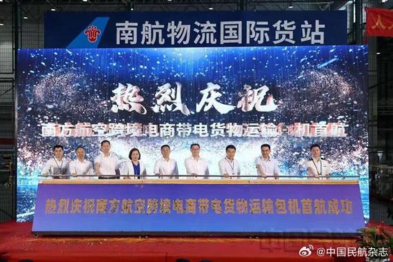 “全国首创”“零打破”!广州跨境电商带电货品运输更顺畅 人工智能 “全国首创”“零打破”!广州跨境电商带电货品运输更顺畅 “全国首创”“零打破”!广州跨境电商带电货品运输更顺畅 人工智能