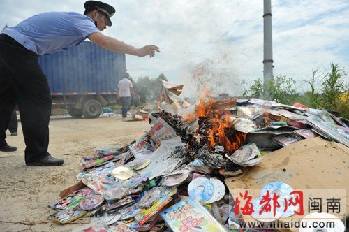 我商场中销毁造孽出版物2.1万册淫秽色情光盘1.2万盘 智能家居 我商场中销毁造孽出版物2.1万册淫秽色情光盘1.2万盘 我商场中销毁造孽出版物2.1万册淫秽色情光盘1.2万盘 智能家居