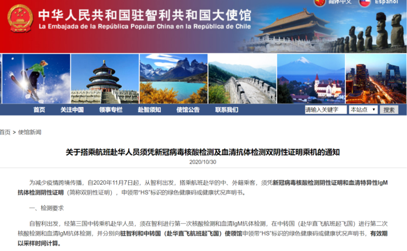 中国驻法大年夜使馆宣告自法国搭乘航班赴华人员须凭健康码登机的最新通知 智能科技 中国驻法大年夜使馆宣告自法国搭乘航班赴华人员须凭健康码登机的最新通知 中国驻法大年夜使馆宣告自法国搭乘航班赴华人员须凭健康码登机的最新通知 智能科技
