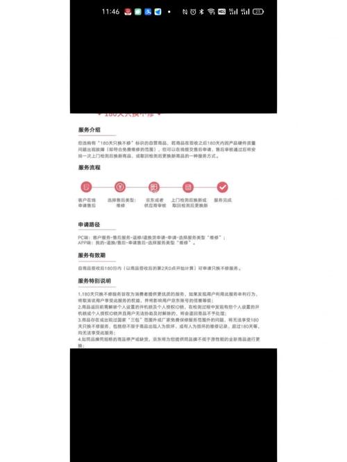 神舟电脑哭诉京东背后:返修率售后申请率均赶过同类产品50% 智能家居 神舟电脑哭诉京东背后:返修率售后申请率均赶过同类产品50% 神舟电脑哭诉京东背后:返修率售后申请率均赶过同类产品50% 智能家居
