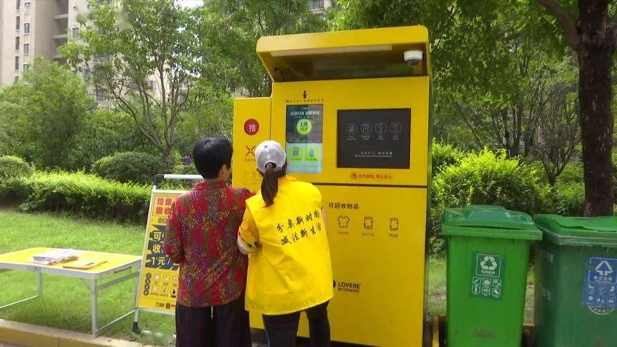 手机一扫有人上门收废电器啦!荆州“收受接收友”上线 智能家居 手机一扫有人上门收废电器啦!荆州“收受接收友”上线 手机一扫有人上门收废电器啦!荆州“收受接收友”上线 智能家居