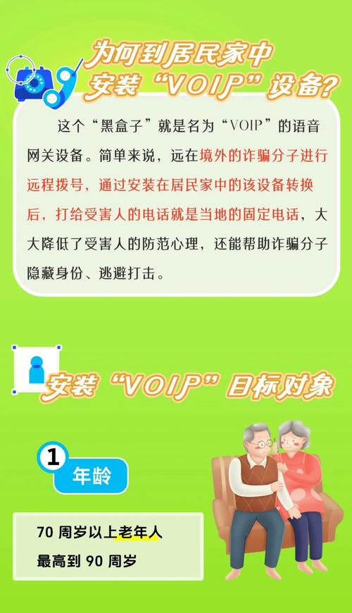 专盯白叟!这种“免费进级宽带”的“黑盒子”装不得碰着连忙报警! 智能科技 专盯白叟!这种“免费进级宽带”的“黑盒子”装不得碰着连忙报警! 专盯白叟!这种“免费进级宽带”的“黑盒子”装不得碰着连忙报警! 智能科技