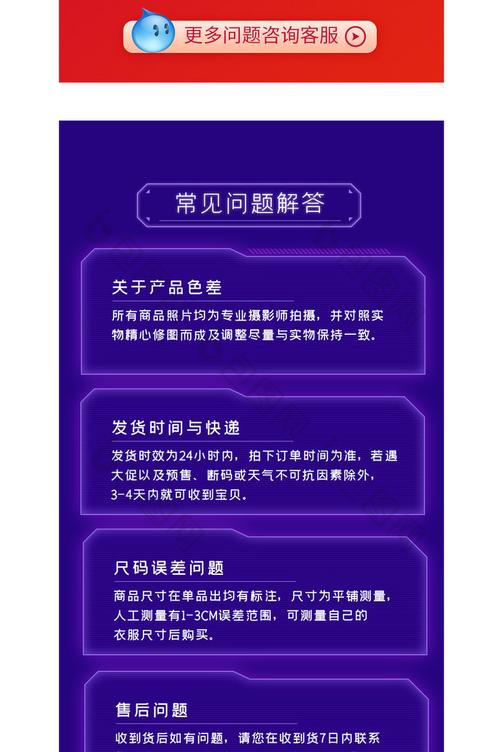 淘宝电商:淘宝运营之瑰宝详情页排版细节问题 智能科技 淘宝电商:淘宝运营之瑰宝详情页排版细节问题 淘宝电商:淘宝运营之瑰宝详情页排版细节问题 智能科技