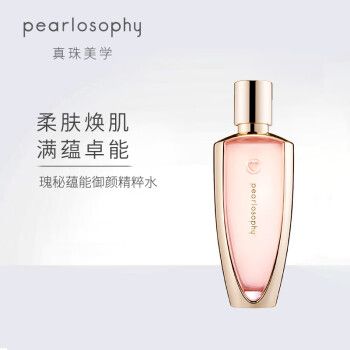 加码高阶护肤真珠美学推出“瑰秘”新品 互联通信 加码高阶护肤真珠美学推出“瑰秘”新品 加码高阶护肤真珠美学推出“瑰秘”新品 互联通信