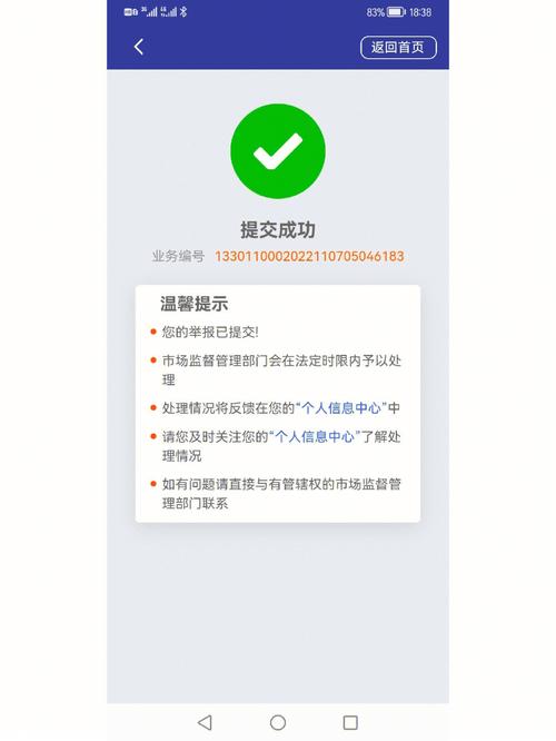 付款却被冻结?闲鱼卖家遭遇瑰异诱骗原形让人咋舌! 人工智能 付款却被冻结?闲鱼卖家遭遇瑰异诱骗原形让人咋舌! 付款却被冻结?闲鱼卖家遭遇瑰异诱骗原形让人咋舌! 人工智能