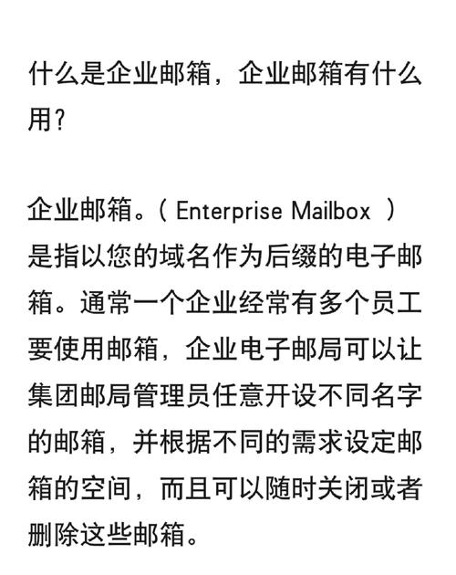 公司邮箱一般是什么企业邮箱? 人工智能 公司邮箱一般是什么企业邮箱? 公司邮箱一般是什么企业邮箱? 人工智能
