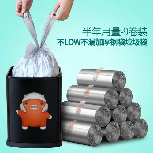 广州企业推“黑科技”:用石头做塑料袋(图) 智能家居 广州企业推“黑科技”:用石头做塑料袋(图) 广州企业推“黑科技”:用石头做塑料袋(图) 智能家居