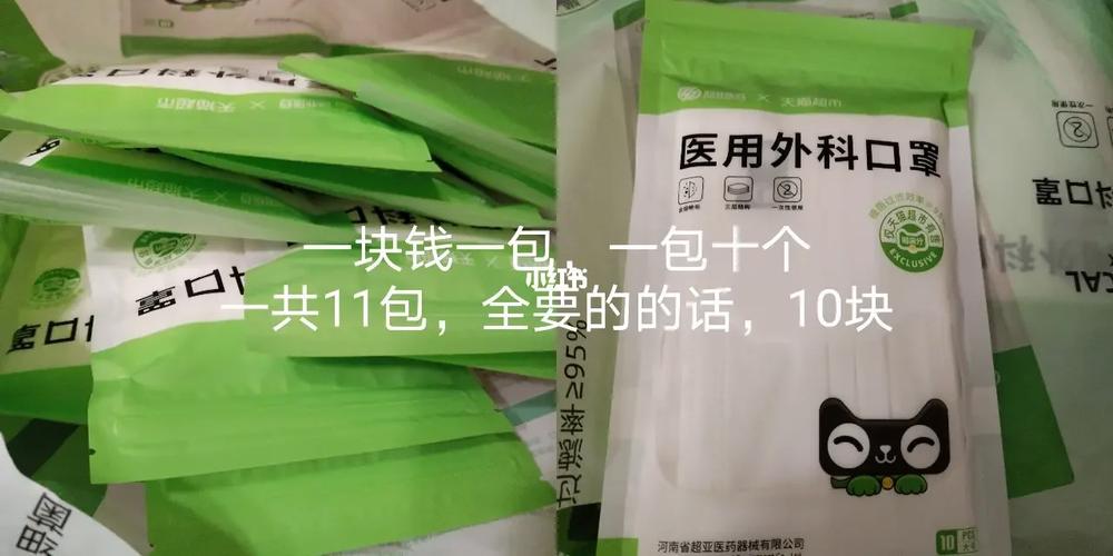杭州市萧山区抽检燃气器具及配件、眼镜、平易近用口罩产品60批次 不合格22批次 互联通信 杭州市萧山区抽检燃气器具及配件、眼镜、平易近用口罩产品60批次 不合格22批次 杭州市萧山区抽检燃气器具及配件、眼镜、平易近用口罩产品60批次 不合格22批次 互联通信