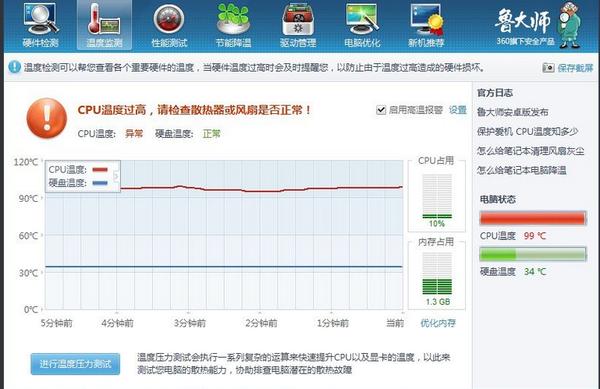 这款硅脂就离谱!温度直接降一半CPU 从来没这么凉快过 人工智能 这款硅脂就离谱!温度直接降一半CPU 从来没这么凉快过 这款硅脂就离谱!温度直接降一半CPU 从来没这么凉快过 人工智能