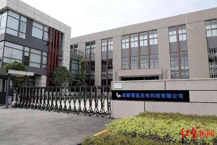 春节前6条分娩线线齐发“成都造”防抖马达填补国内行业空白 智能科技 春节前6条分娩线线齐发“成都造”防抖马达填补国内行业空白 春节前6条分娩线线齐发“成都造”防抖马达填补国内行业空白 智能科技