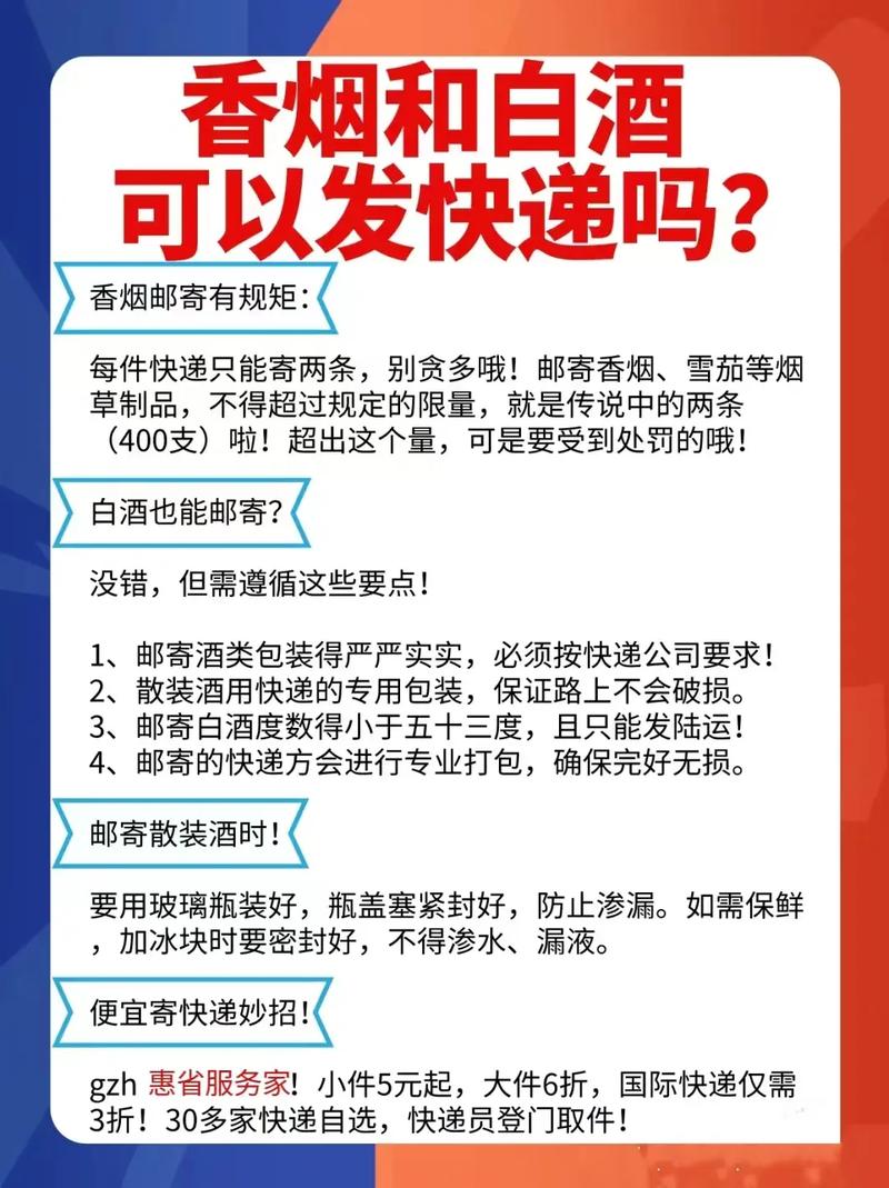 邮寄送达你知道怎么用吗? 互联通信 邮寄送达你知道怎么用吗? 邮寄送达你知道怎么用吗? 互联通信