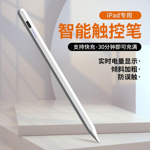 欧洲多国上架翻新款苹果Apple Pencil(USB-C)立减15% 互联通信 欧洲多国上架翻新款苹果Apple Pencil(USB-C)立减15% 欧洲多国上架翻新款苹果Apple Pencil(USB-C)立减15% 互联通信