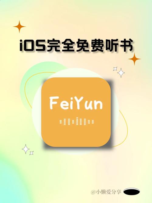 数智赋能“一键”看书听书 智能家居 数智赋能“一键”看书听书 数智赋能“一键”看书听书 智能家居