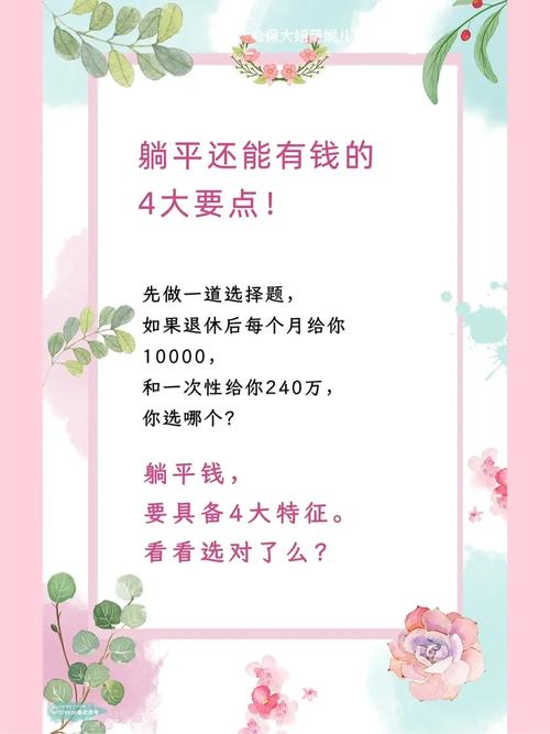 电子津贴分运用指南这笔“财富”别躺平! 互联通信 电子津贴分运用指南这笔“财富”别躺平! 电子津贴分运用指南这笔“财富”别躺平! 互联通信