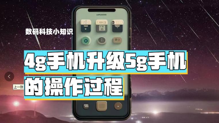 熟悉的操作？运营商在4G手机标上“5G E” 熟悉的操作？运营商在4G手机标上“5G E” 人工智能