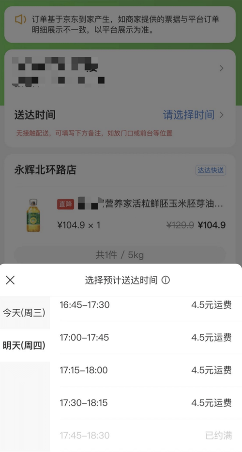 郑州部分线上物资订单配送延迟个别新订单需加运费 人工智能 郑州部分线上物资订单配送延迟个别新订单需加运费 郑州部分线上物资订单配送延迟个别新订单需加运费 人工智能
