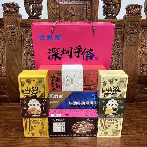 深新早点丨萌萌哒!44件“深圳礼物”新鲜出炉会是你的手信之选吗? 智能科技 深新早点丨萌萌哒!44件“深圳礼物”新鲜出炉会是你的手信之选吗? 深新早点丨萌萌哒!44件“深圳礼物”新鲜出炉会是你的手信之选吗? 智能科技