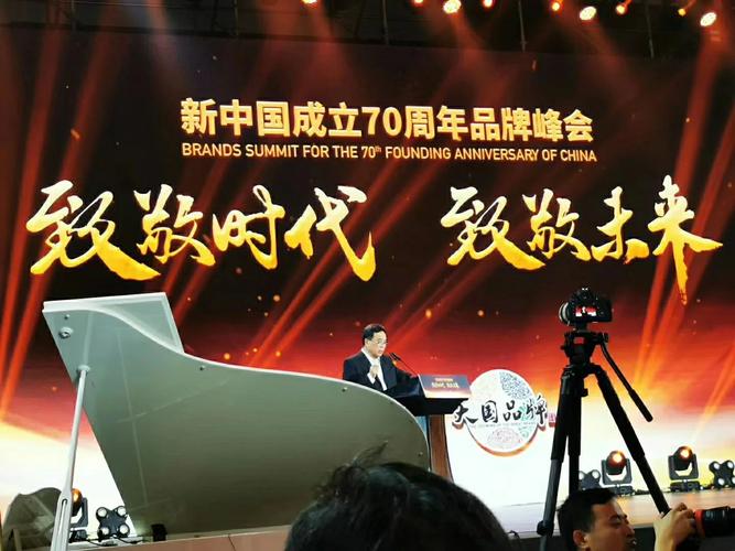 年年红荣膺“70周年70品牌”| 大年夜国品牌 智能科技 年年红荣膺“70周年70品牌”| 大年夜国品牌 年年红荣膺“70周年70品牌”| 大年夜国品牌 智能科技