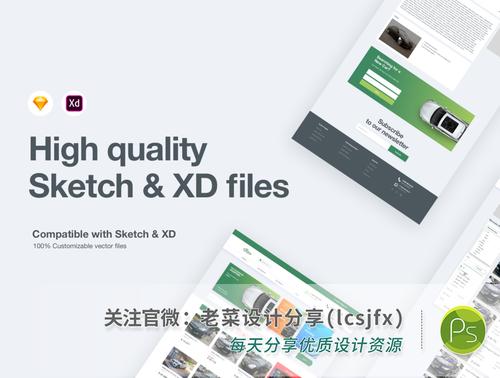 干货下载时尚电商产品展示网页设计模板PSD和SKTCH素材源文件 智能科技 干货下载时尚电商产品展示网页设计模板PSD和SKTCH素材源文件 干货下载时尚电商产品展示网页设计模板PSD和SKTCH素材源文件 智能科技