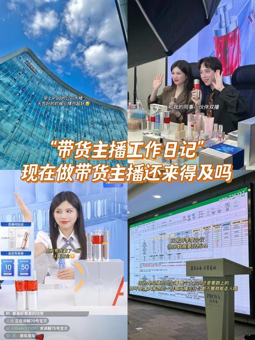 牛王庙火了!分娩车间搞带货车间工人当主播 互联通信 牛王庙火了!分娩车间搞带货车间工人当主播 牛王庙火了!分娩车间搞带货车间工人当主播 互联通信