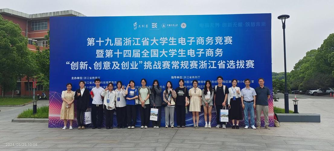 广州城市理工学院学子在第二届高校电气电子工程立异大年夜赛喜获佳绩 智能家居 广州城市理工学院学子在第二届高校电气电子工程立异大年夜赛喜获佳绩 广州城市理工学院学子在第二届高校电气电子工程立异大年夜赛喜获佳绩 智能家居