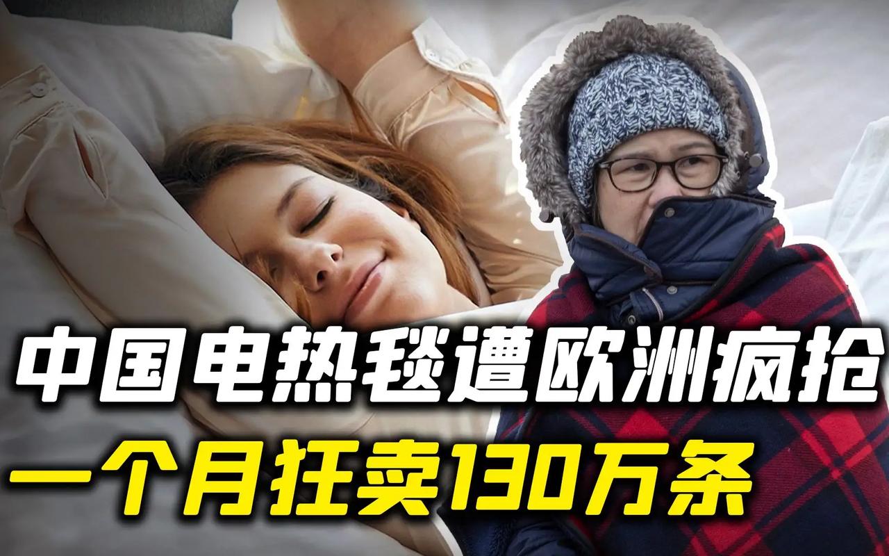 我国神器在欧洲遭哄抢出口订单排到2023年网友:中国制造真牛 互联通信 我国神器在欧洲遭哄抢出口订单排到2023年网友:中国制造真牛 我国神器在欧洲遭哄抢出口订单排到2023年网友:中国制造真牛 互联通信