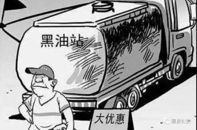 平易近警用鼻子嗅出黑加油站 淮南破获特大年夜跨省造孽经营成品油案件 智能科技 平易近警用鼻子嗅出黑加油站 淮南破获特大年夜跨省造孽经营成品油案件 平易近警用鼻子嗅出黑加油站 淮南破获特大年夜跨省造孽经营成品油案件 智能科技