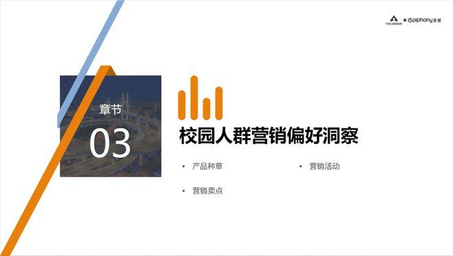 又是一年开学季什么样的消费电子产品更值得给校园人群种草? 智能科技 又是一年开学季什么样的消费电子产品更值得给校园人群种草? 又是一年开学季什么样的消费电子产品更值得给校园人群种草? 智能科技