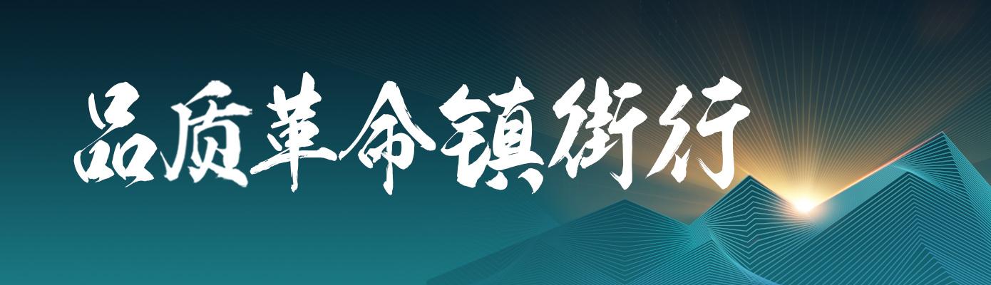 高明荷城总商会:拜访东莞有名企业 拓展数智转型新视野 人工智能 高明荷城总商会:拜访东莞有名企业 拓展数智转型新视野 高明荷城总商会:拜访东莞有名企业 拓展数智转型新视野 人工智能