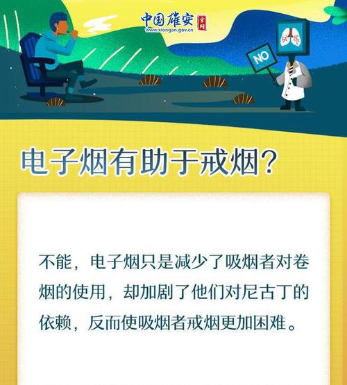 3·15提醒:远离造孽电子烟 互联通信 3·15提醒:远离造孽电子烟 3·15提醒:远离造孽电子烟 互联通信