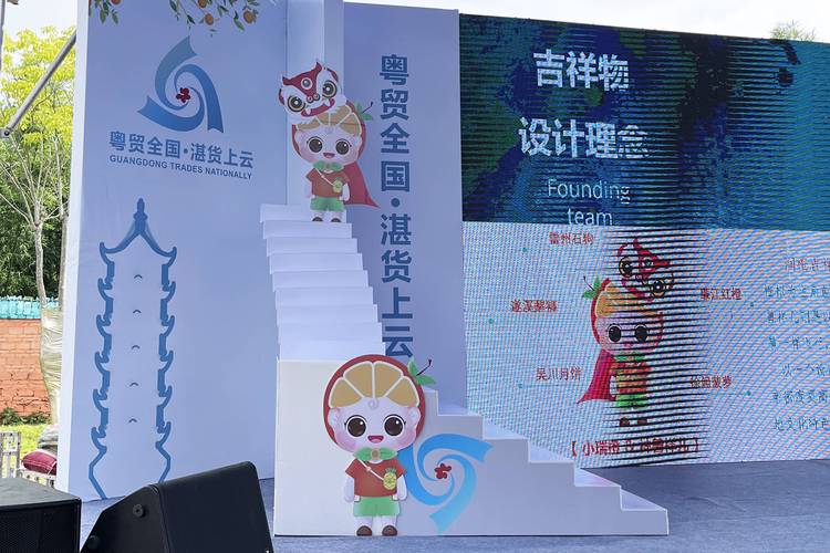 直播电商+品牌IP!助力村落振兴廉江还有这些招 智能家居 直播电商+品牌IP!助力村落振兴廉江还有这些招 直播电商+品牌IP!助力村落振兴廉江还有这些招 智能家居