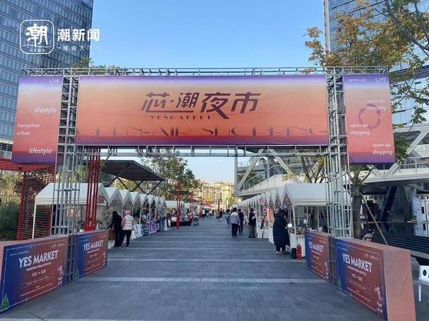 杭州再添一夜市快抖淘美食街开启夜市模式机械人出摊很吸睛 智能家居 杭州再添一夜市快抖淘美食街开启夜市模式机械人出摊很吸睛 杭州再添一夜市快抖淘美食街开启夜市模式机械人出摊很吸睛 智能家居