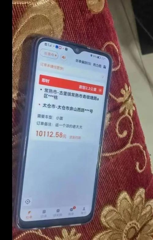 司机收到“运一个凉的老太太”订单价格10108元?平台方回应 智能家居 司机收到“运一个凉的老太太”订单价格10108元?平台方回应 司机收到“运一个凉的老太太”订单价格10108元?平台方回应 智能家居