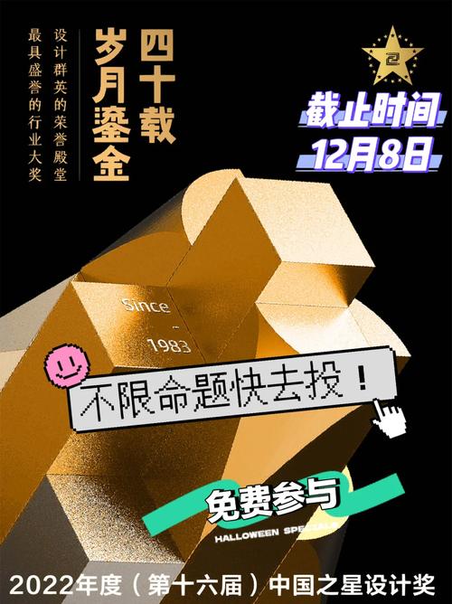 火狼设计4款作品荣获中国之星设计奖! 互联通信 火狼设计4款作品荣获中国之星设计奖! 火狼设计4款作品荣获中国之星设计奖! 互联通信