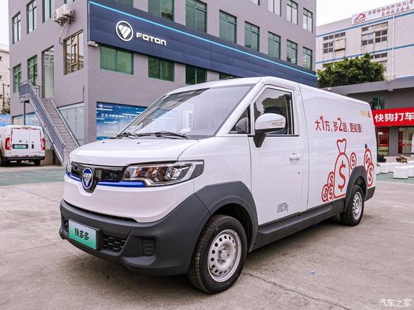 新车 | 售13.88万元 福田钱多多上市 续航300公里/货厢容积7.2立方米 人工智能 新车 | 售13.88万元 福田钱多多上市 续航300公里/货厢容积7.2立方米 新车 | 售13.88万元 福田钱多多上市 续航300公里/货厢容积7.2立方米 人工智能
