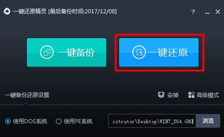 「电脑常识」优捷易一键装机助理 5.2.0 RC16 纯净标准版备份还原 人工智能 「电脑常识」优捷易一键装机助理 5.2.0 RC16 纯净标准版备份还原 「电脑常识」优捷易一键装机助理 5.2.0 RC16 纯净标准版备份还原 人工智能