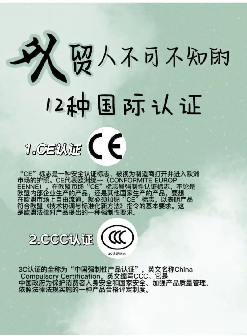 中东各国认证标准产品出口到中东做什么认证? 人工智能 中东各国认证标准产品出口到中东做什么认证? 中东各国认证标准产品出口到中东做什么认证? 人工智能