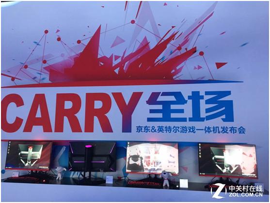 赛奥森科技宣告新产品电竞一体机G1 智能科技 赛奥森科技宣告新产品电竞一体机G1 赛奥森科技宣告新产品电竞一体机G1 智能科技
