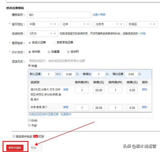 淘宝上架虚拟商品物流怎么弄?有何交易规则? 人工智能 淘宝上架虚拟商品物流怎么弄?有何交易规则? 淘宝上架虚拟商品物流怎么弄?有何交易规则? 人工智能