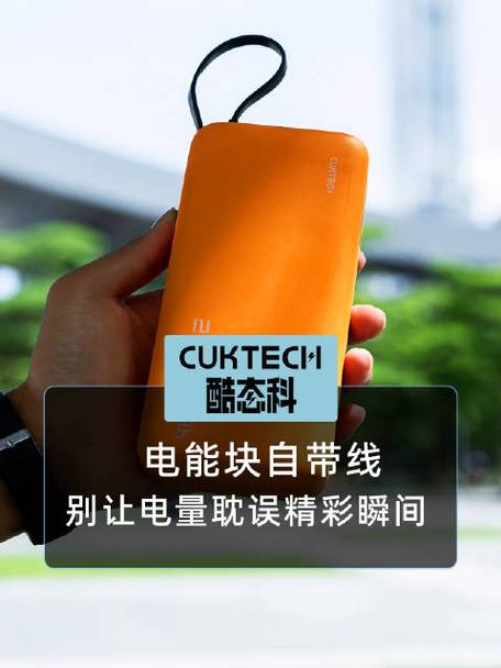 通俗用户也有享受高端快充的权利酷态科30W电能块99元震撼上市 智能科技 通俗用户也有享受高端快充的权利酷态科30W电能块99元震撼上市 通俗用户也有享受高端快充的权利酷态科30W电能块99元震撼上市 智能科技