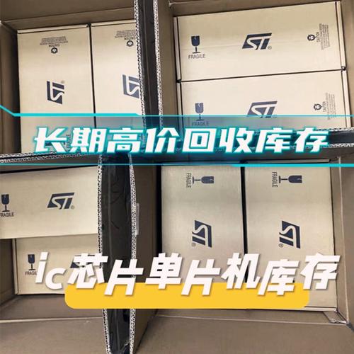 泸州库存电子产品收受接收 互联通信 泸州库存电子产品收受接收 泸州库存电子产品收受接收 互联通信